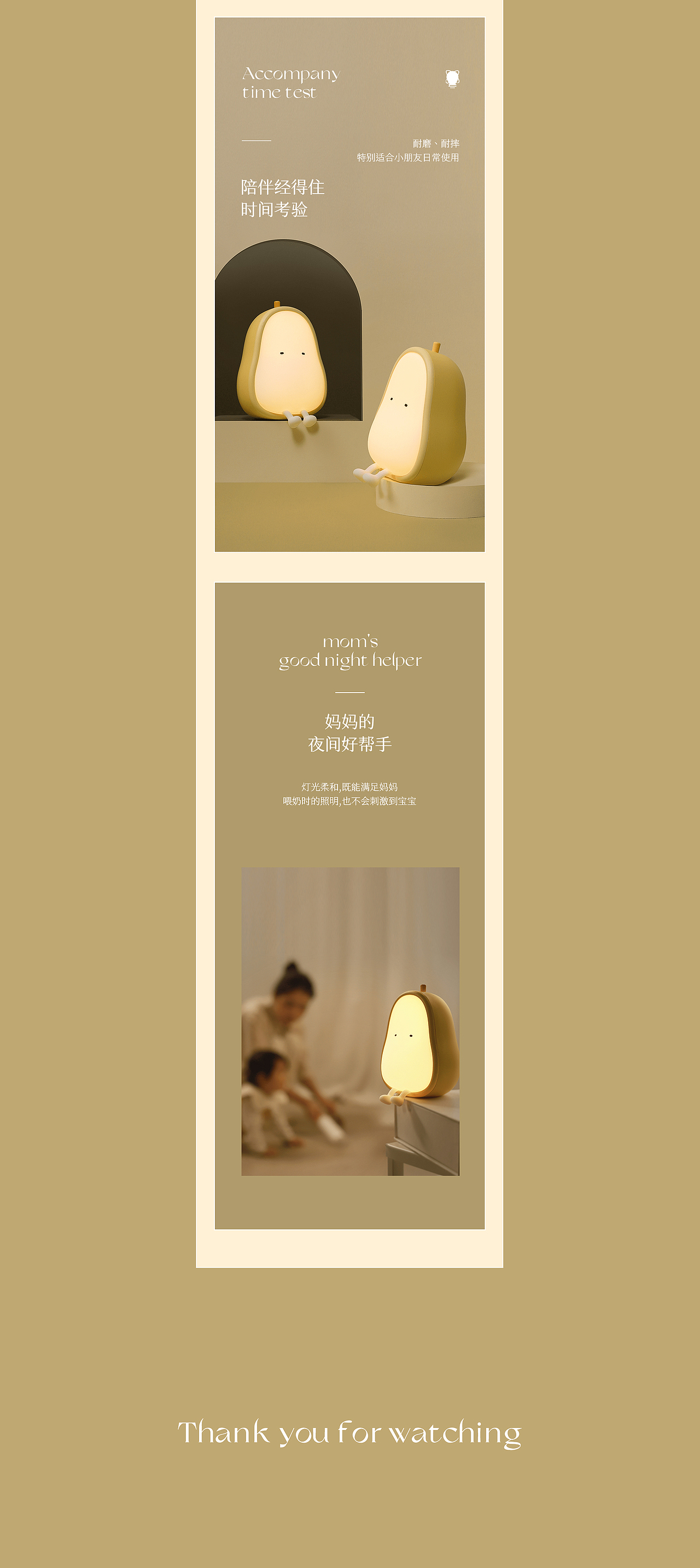 详情页（图ZMzEwOTU0Njg0） - 电商 - 站酷设计师GUGU喔原创素材 - 站酷ZCOOL