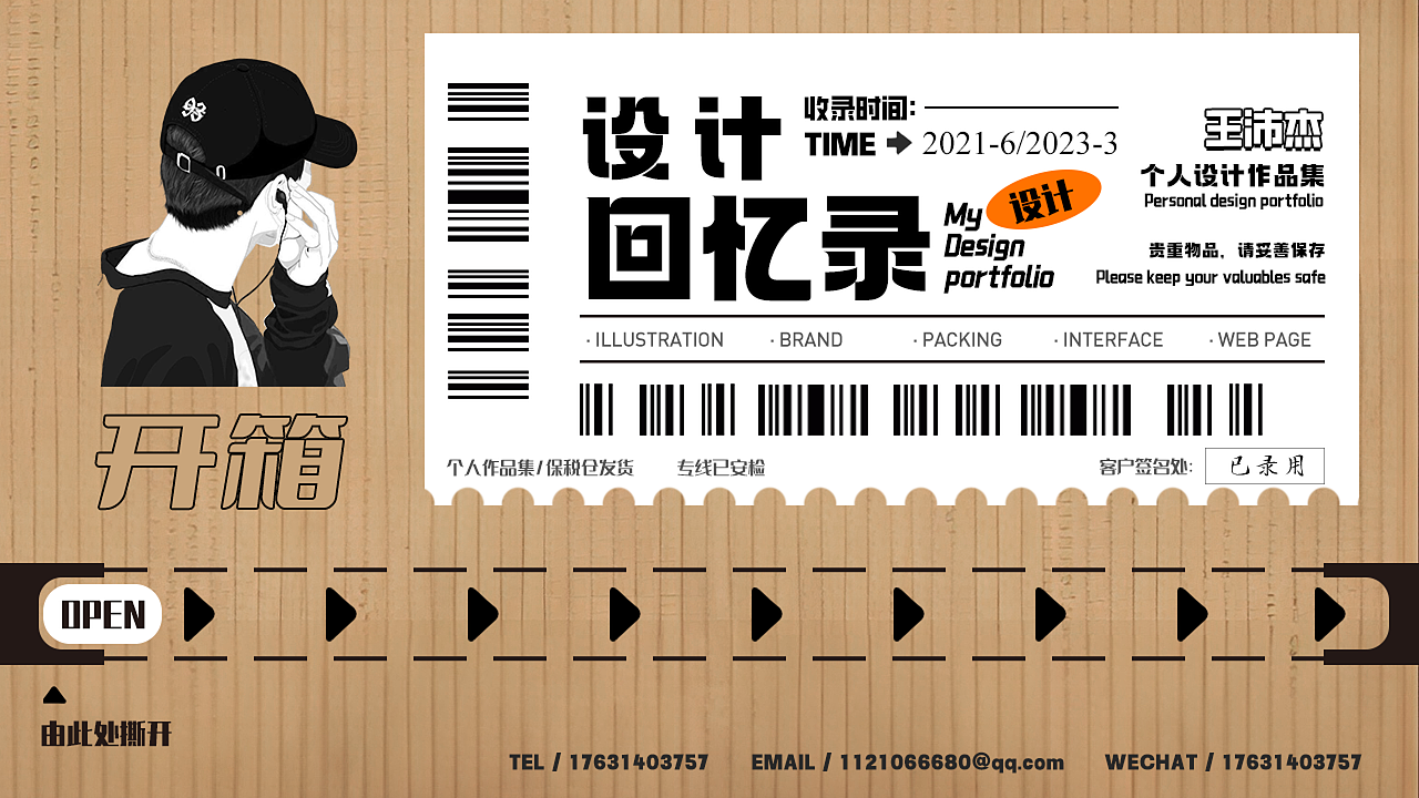 2023UI设计作品集（图ZMzM2MDUzODM2） - APP界面 - 站酷设计师屁屁小猪咪原创素材 - 站酷ZCOOL