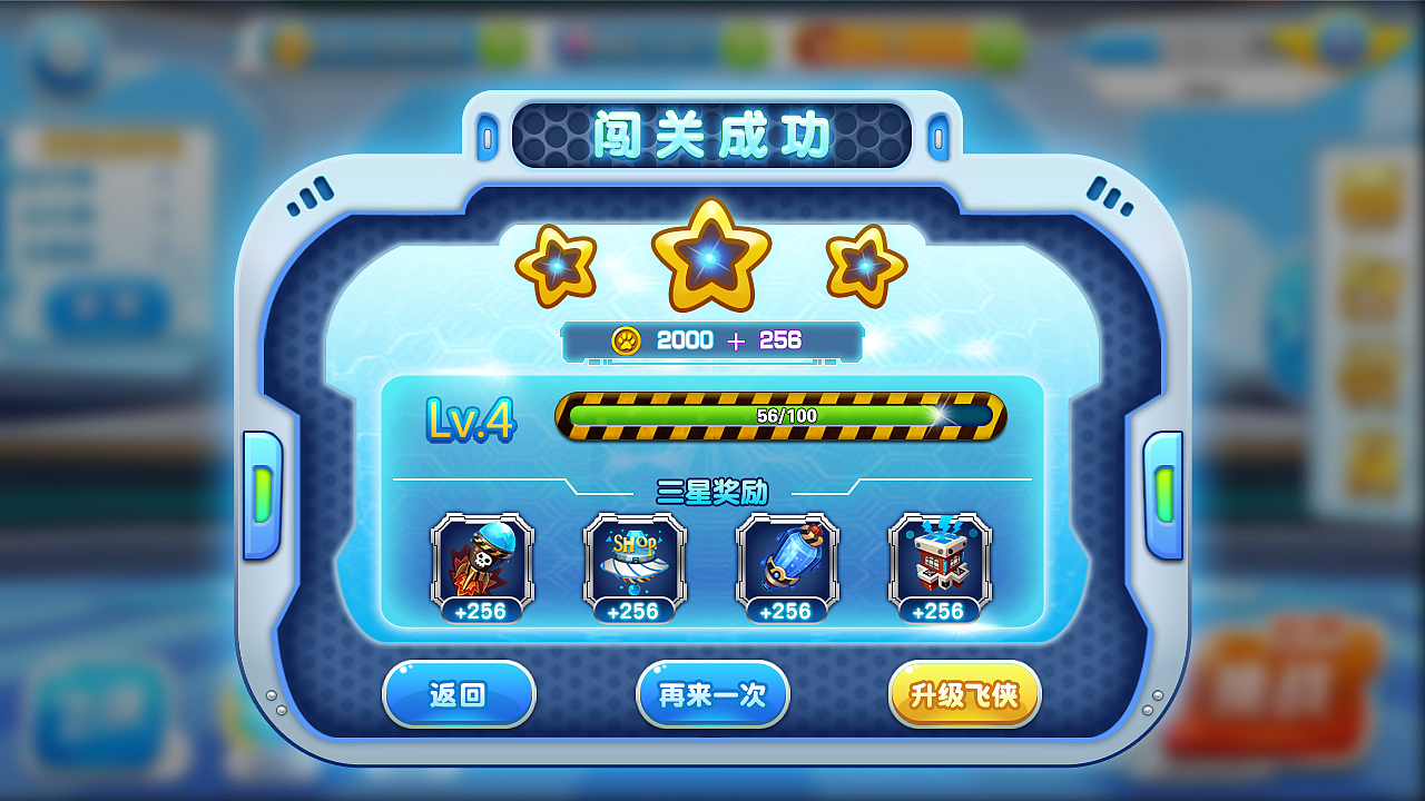UI作品1（图ZMjgwNjE2Mjg=） - 游戏UI - 站酷设计师kachabear原创素材 - 站酷ZCOOL