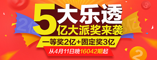 一些BANNER（图ZNjIxMjQwNzI=） - 运营设计 - 站酷设计师李鑫_2016原创素材 - 站酷ZCOOL
