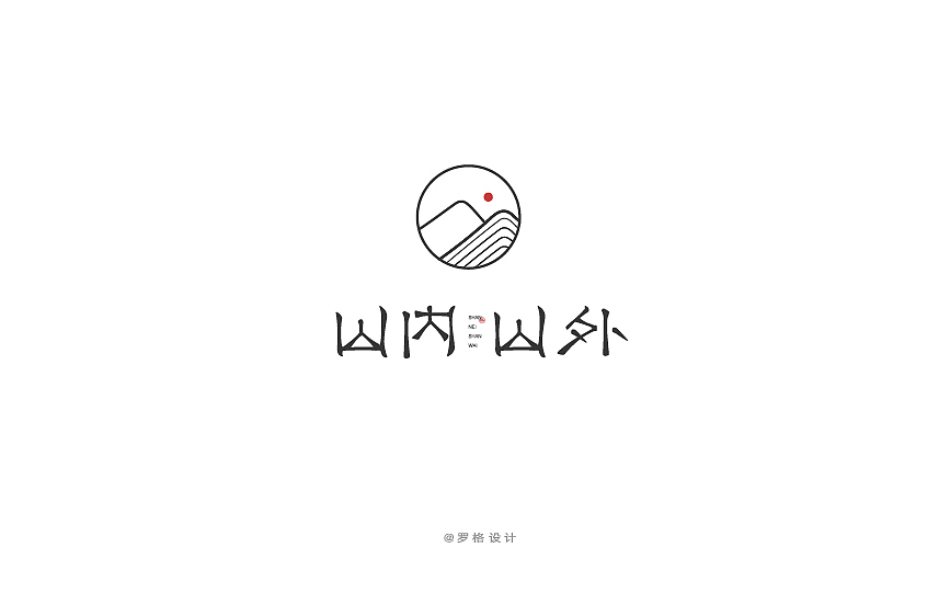 LOGO/日式/字体标志小集(图ZNzcyMDk4MjA=) - Logo - 站酷设计师罗格设计原创素材 - 站酷ZCOOL