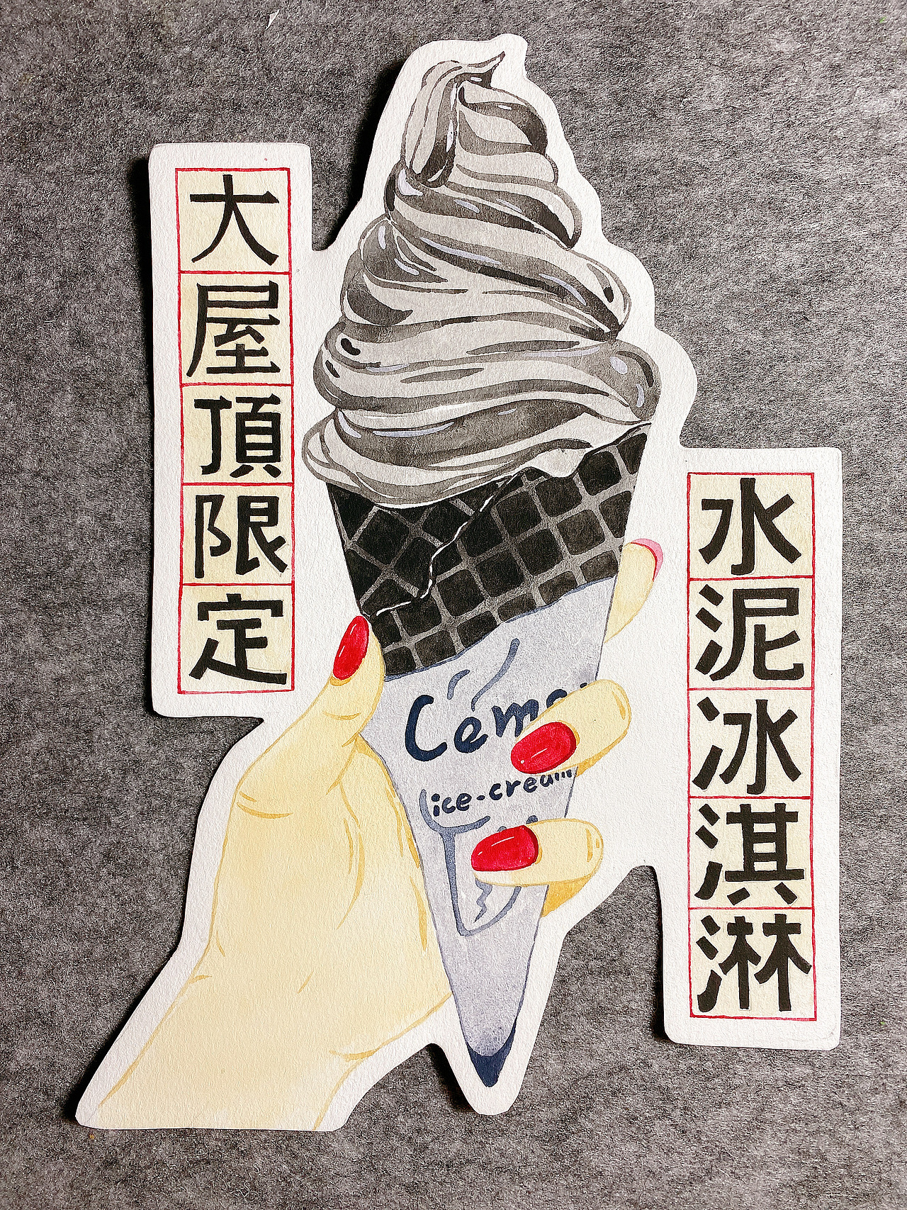 水彩插画-咖啡店菜单（图ZMjA3NTgwMzA0） - 商业插画 - 站酷设计师nanluce原创素材 - 站酷ZCOOL