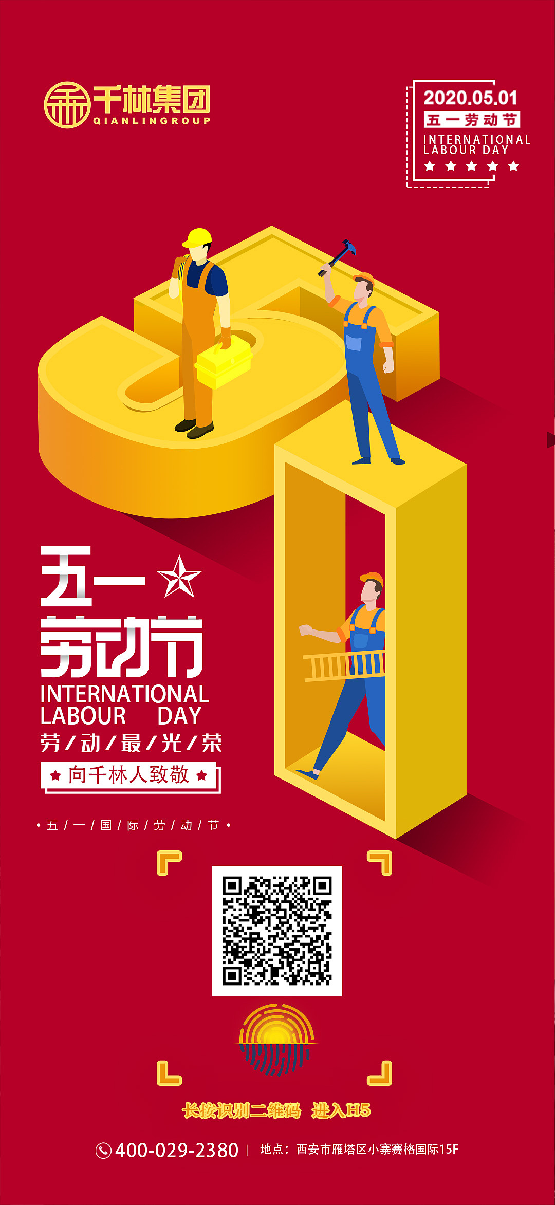 节日宣传海报（图ZMjQ3Mzc3ODI4） - 海报 - 站酷设计师葡萄大人物原创素材 - 站酷ZCOOL