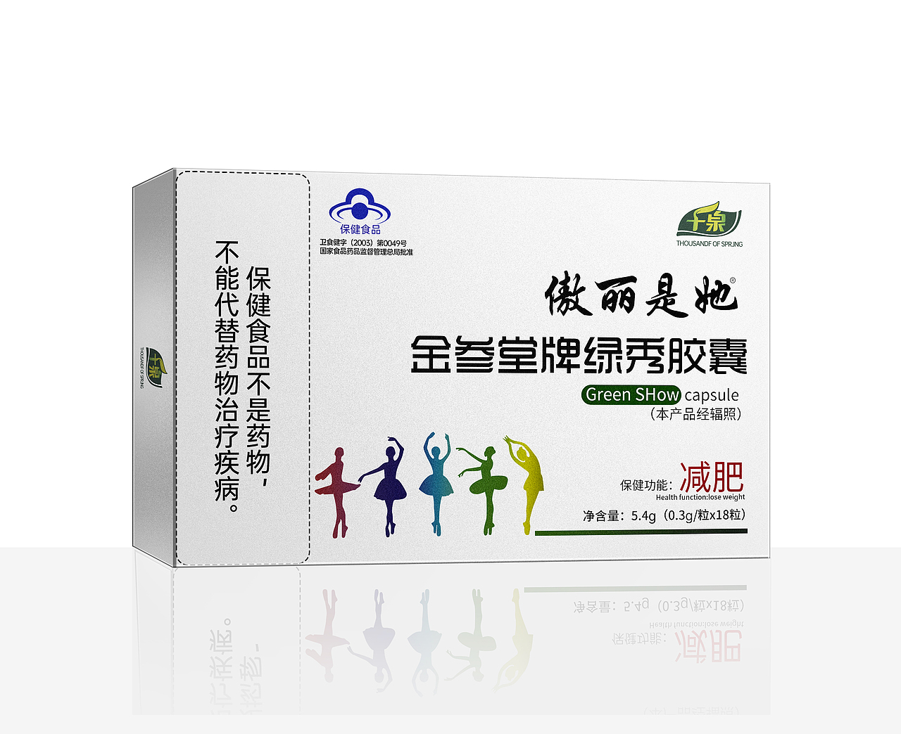 漱口水精修+瘦身產品精修（圖ZMjQ5MTk4NTQ0） - 電商 - 站酷設計師元金子原創(chuàng)素材 - 站酷ZCOOL