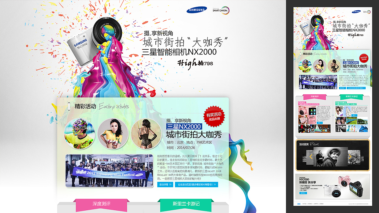 作品集（圖ZOTE1MDY4NTI=） - 運(yùn)營(yíng)設(shè)計(jì) - 站酷設(shè)計(jì)師2489319773原創(chuàng)素材 - 站酷ZCOOL