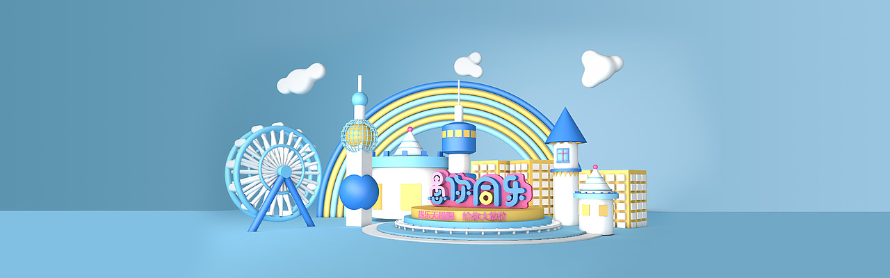 C4D海报（图ZMTA3MTQwNTg4） - 海报 - 站酷设计师静静呐呐原创素材 - 站酷ZCOOL