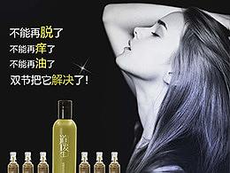 道发生（个人主页-ZMjY1MDAwOTI=） - 海报 - 站酷设计师Z74320746原创素材 - 站酷ZCOOL