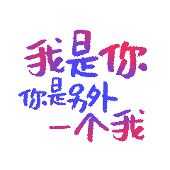 十三月亮历表情包（图ZMjYzODAwMDAw） - 其他平面 - 站酷设计师人生海海48原创素材 - 站酷ZCOOL