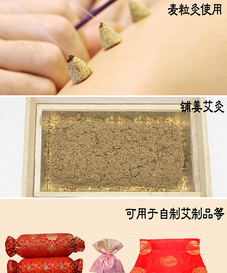 南阳宛玉香艾绒淘宝拍照艾条摄影艾柱拍照装修设计培训