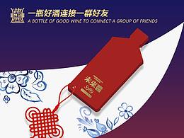 邀请函