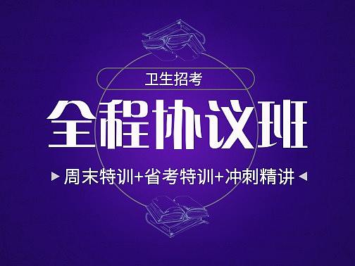 web端网页课程主图设计