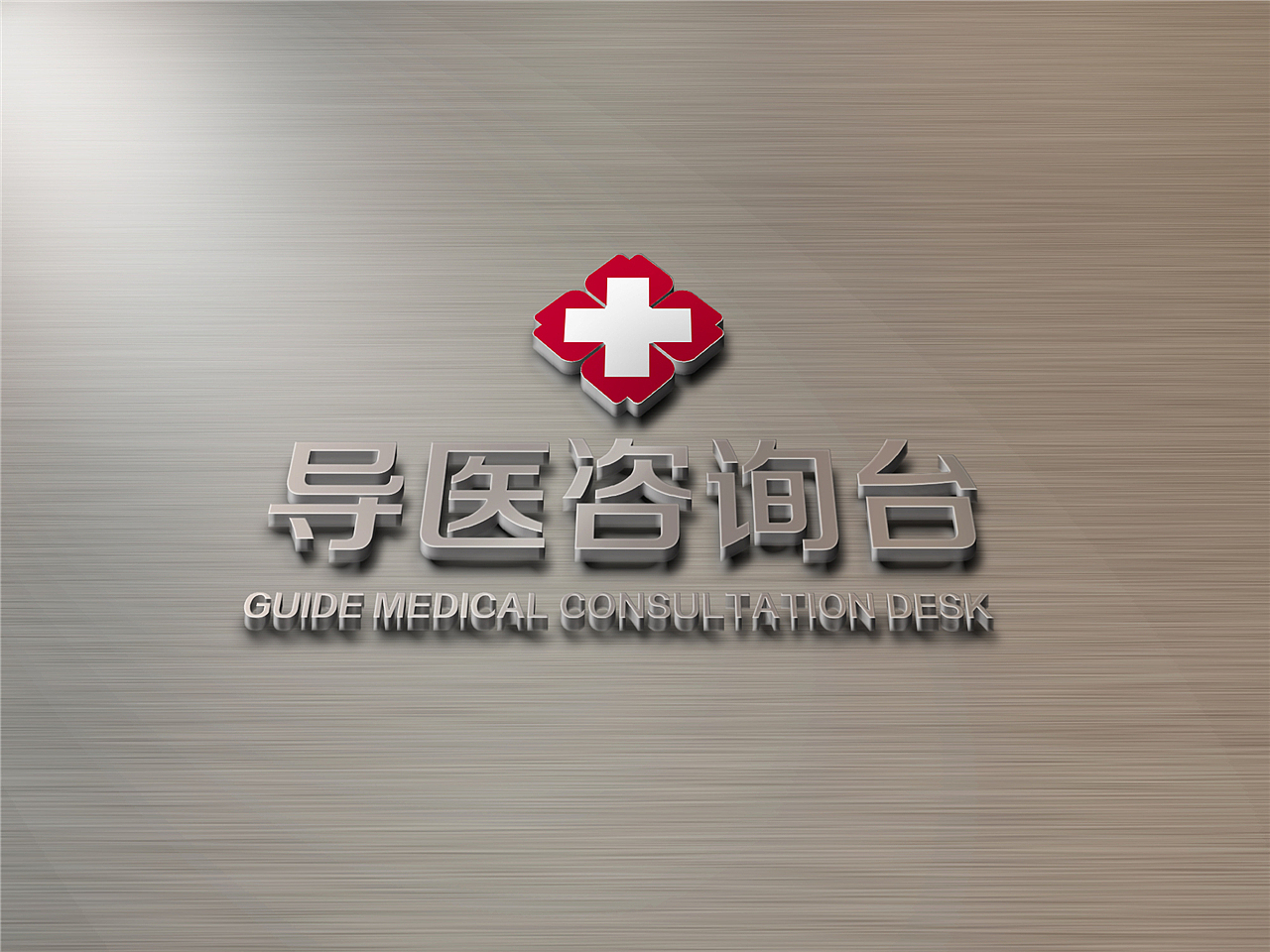 四川导视设计|四川导视系统设计公司