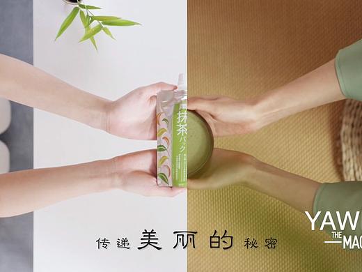 品牌创意『日本宝丽pdc宇治抹茶面膜 』✖ YAWHOO