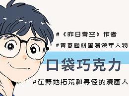 教程图