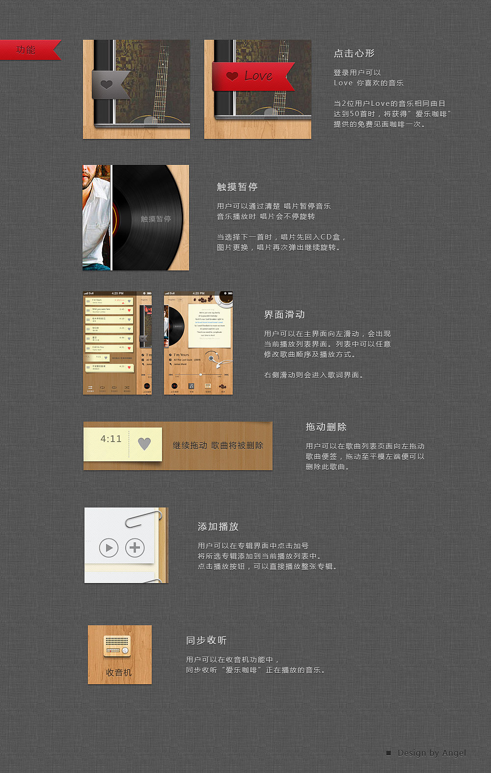 咖啡&音乐（图ZNDkwMzAzNg==） - 主题/皮肤 - 站酷设计师ztc464原创素材 - 站酷ZCOOL
