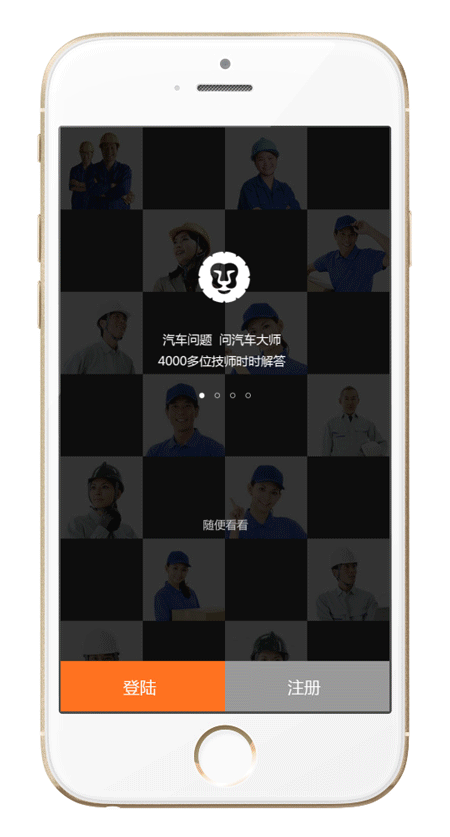 APP前期概念版设计（图ZMjc4MTk0NDQ=） - APP界面 - 站酷设计师Steven1990原创素材 - 站酷ZCOOL