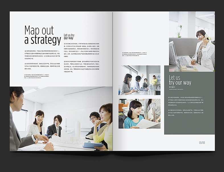 企业宣传画册（图ZMzA3ODEwODA=） - 书籍/画册 - 站酷设计师morninghao6原创素材 - 站酷ZCOOL