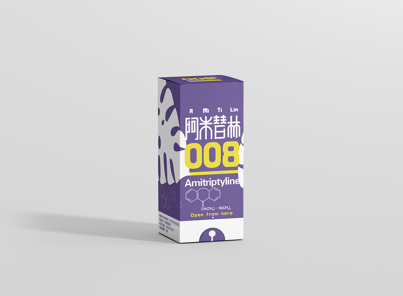 新叶制药-毕业设计成果展示（图ZMTYxMTgwOTA4） - 品牌 - 站酷设计师Maxyang1900原创素材 - 站酷ZCOOL