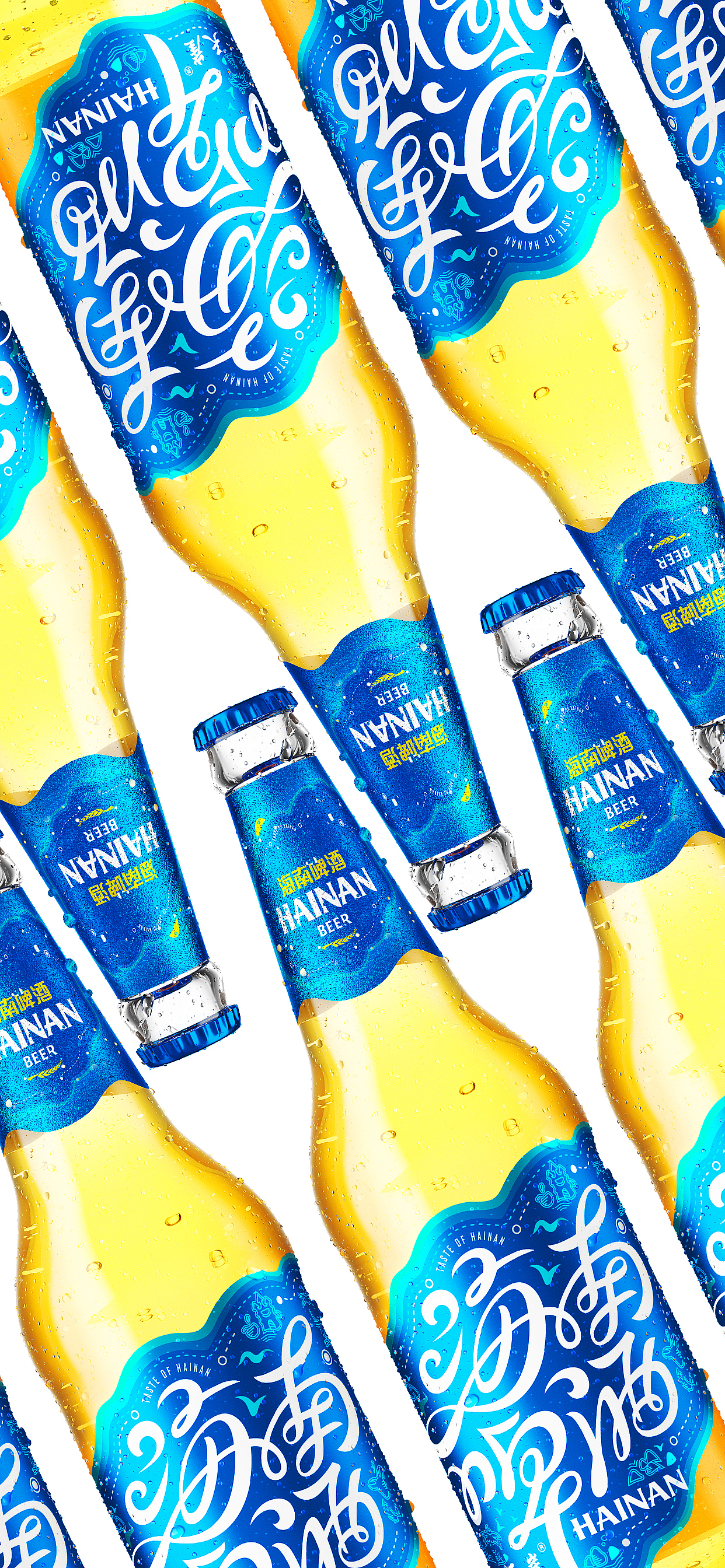 海南啤酒潘虎浪就一个字我只说一次