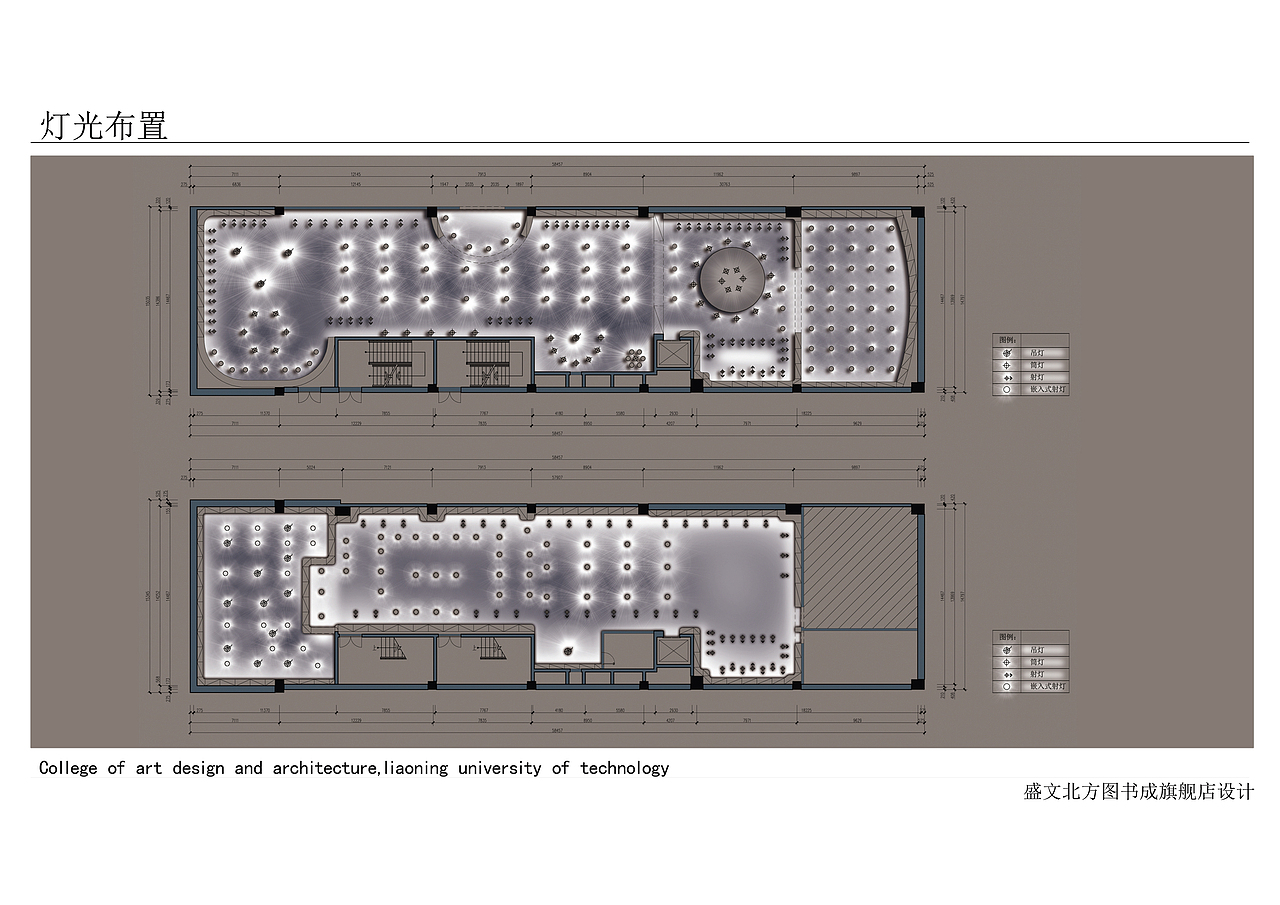 书店概念设计（图ZMjI3MTcxMTky） - 家装设计 - 站酷设计师邹哲原创素材 - 站酷ZCOOL