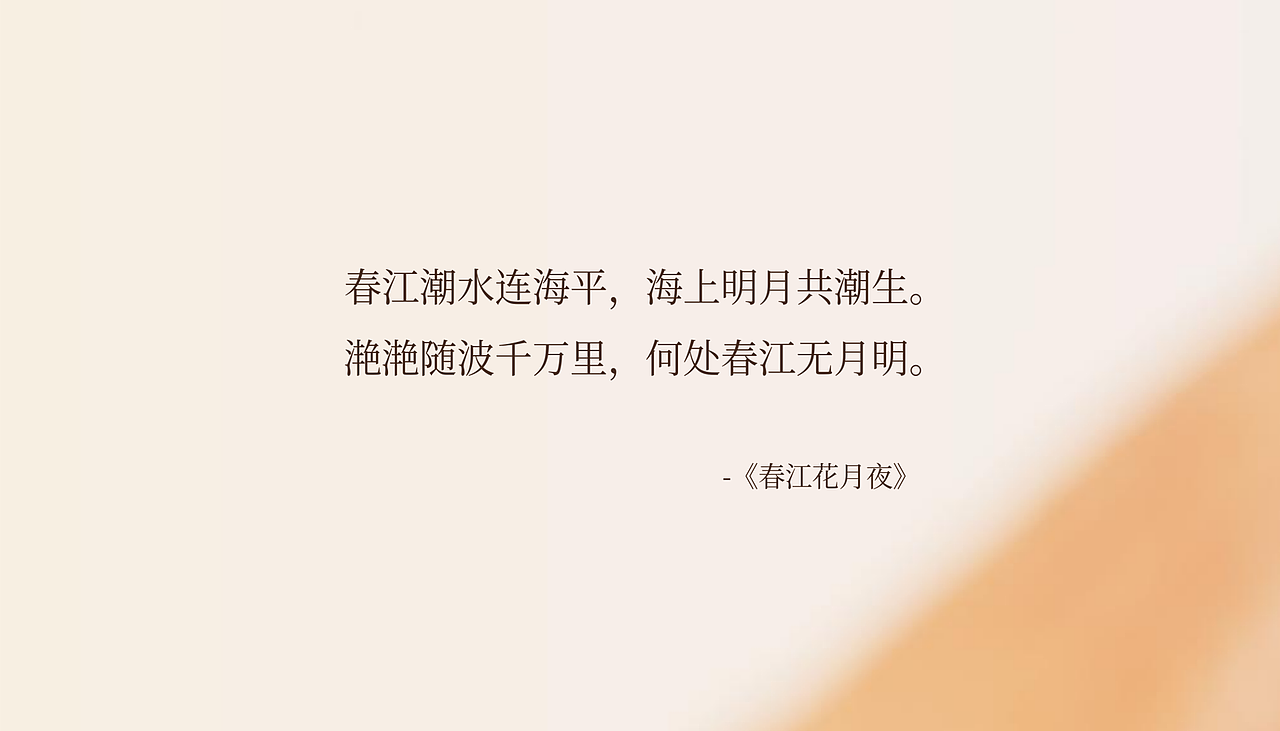 鲤遇 I 悦见中秋.