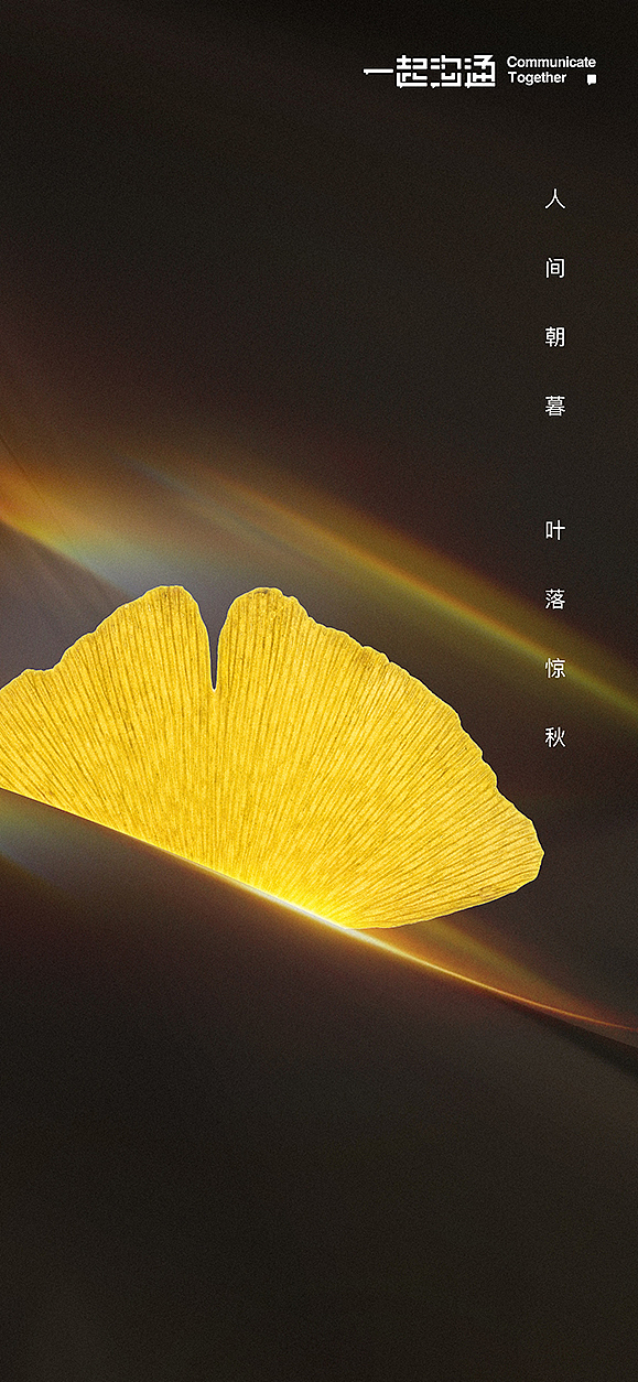 24节气图设计·solar terms(图ZMjg3NDgyMzU2) - 海报 - 站酷设计师飞翔的鱼321原创素材 - 站酷ZCOOL