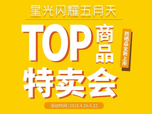 h5（个人主页-ZMzU1NTgyOTY=） - 其他平面 - 站酷设计师guoyu992785929原创素材 - 站酷ZCOOL