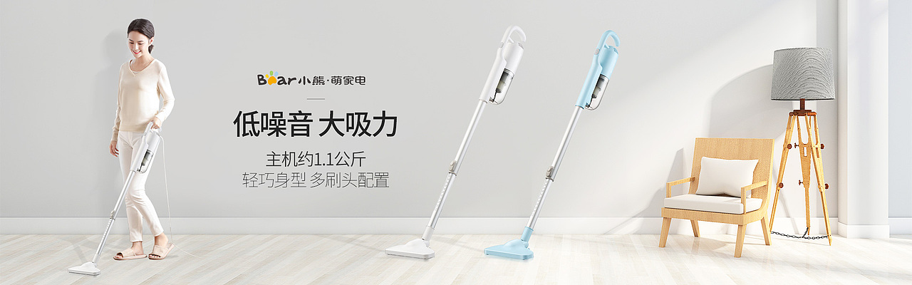 小熊日常首页页面