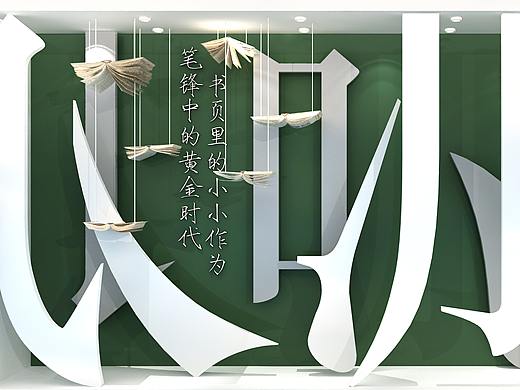 商业街橱窗