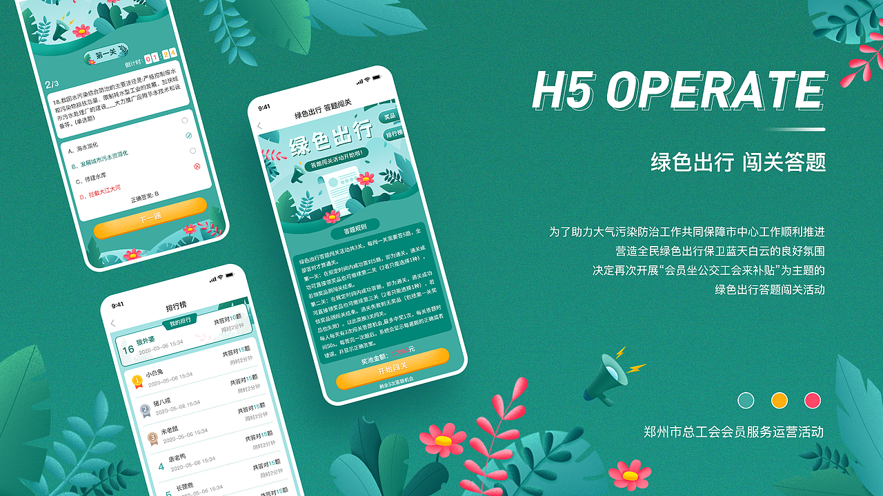 2020-2021作品合集（图ZMjc4ODQ0NjY0） - APP界面 - 站酷设计师也行A原创素材 - 站酷ZCOOL