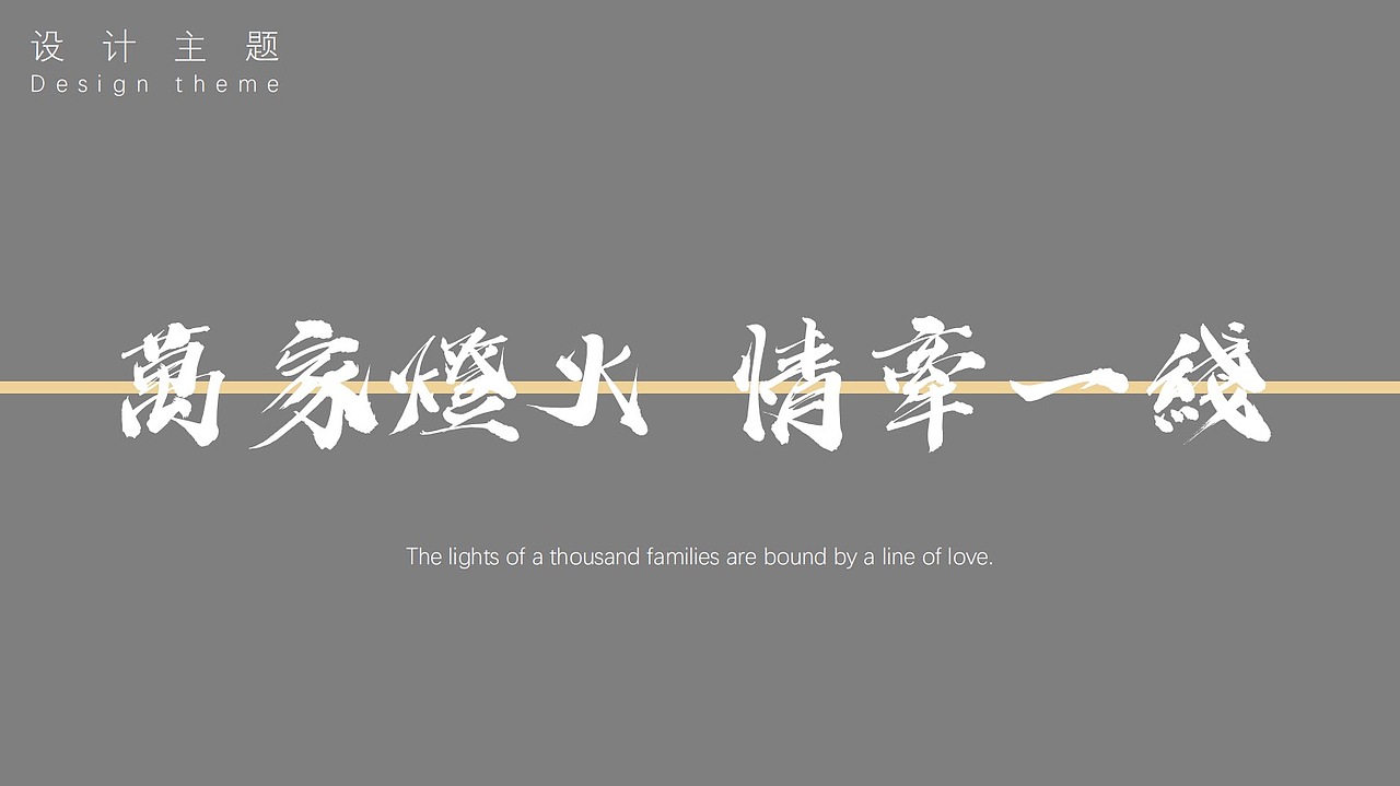 企业展厅设计方案（图ZMzY1MDIyNzIw） - 展陈设计 - 站酷设计师视研所原创素材 - 站酷ZCOOL