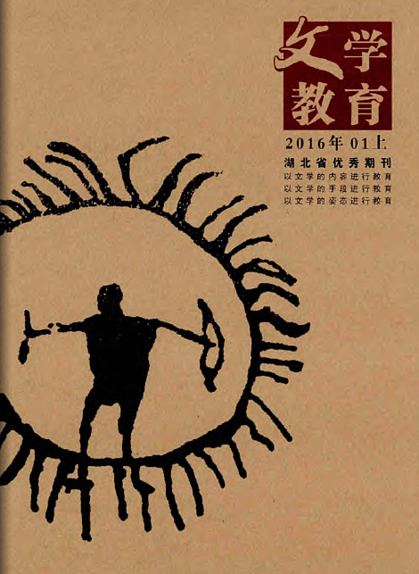 发表的学术论文、微信、报刊、杂志文章