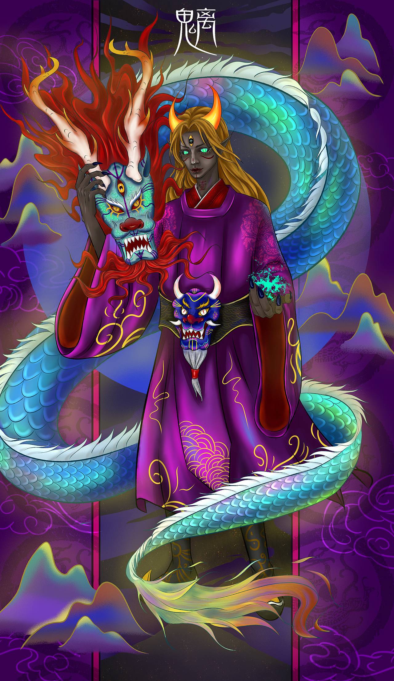 魑魅魍魉主题插画设计(2020年毕业设计)