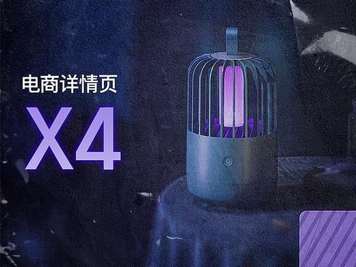 详情页