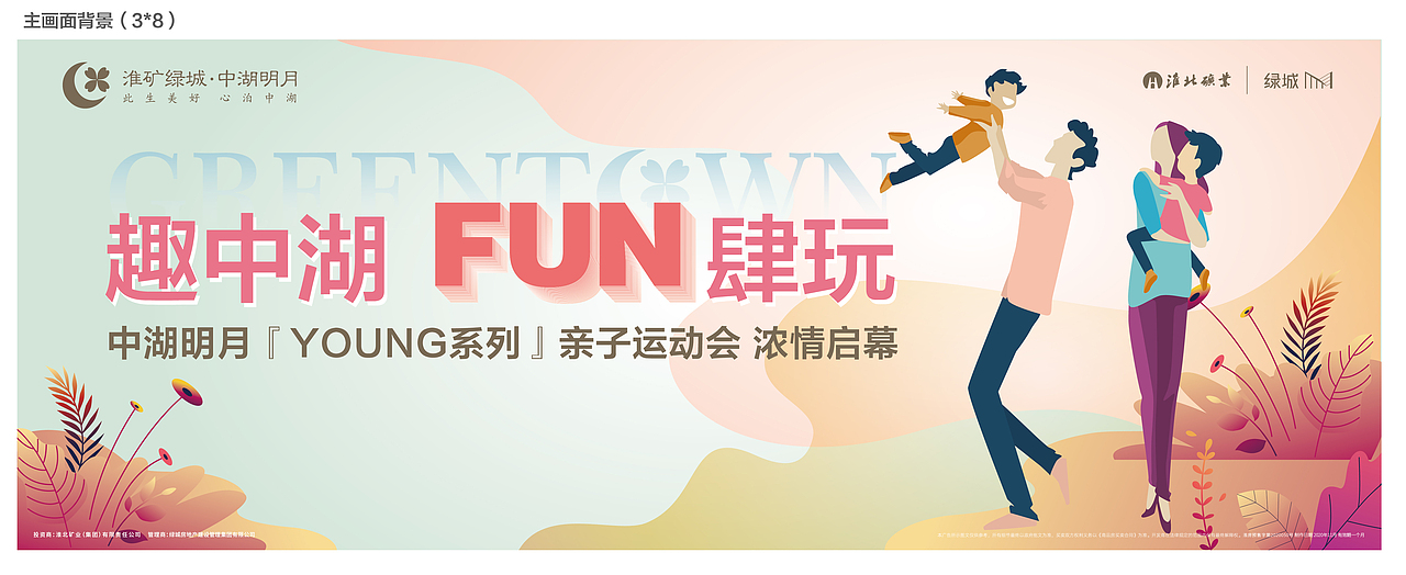 项目日常（图ZMjM0NTMzODM2） - 宣传物料 - 站酷设计师小弟他大哥原创素材 - 站酷ZCOOL
