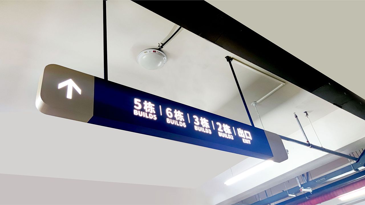 玉田万润城导视系统（图ZMjc4NDU4MDc2） - 其他空间 - 站酷设计师郝卿金箭标识原创素材 - 站酷ZCOOL