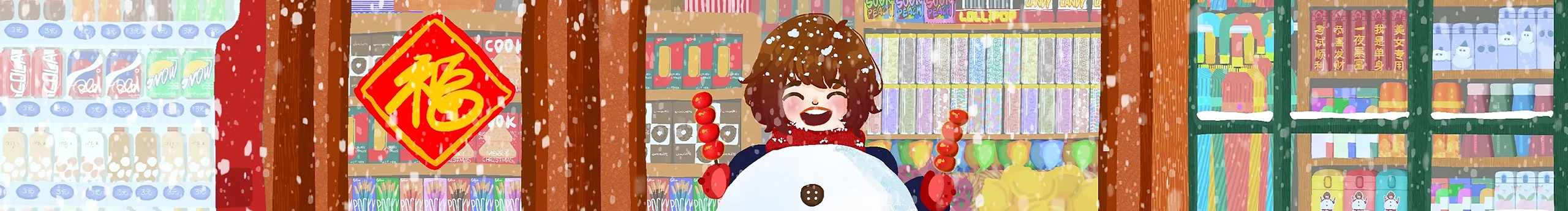 小桃223的個人主頁（封面預覽） - 主頁封面設置 - 站酷設計師小桃223原創(chuàng)素材 - 站酷ZCOOL