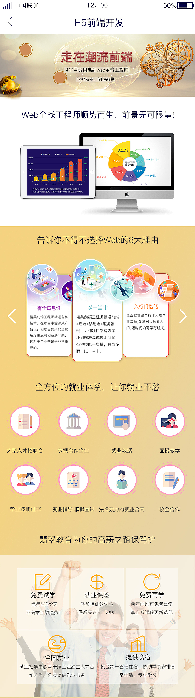 详情（图ZMTYwNjg1MTM2） - APP界面 - 站酷设计师阿木呐原创素材 - 站酷ZCOOL