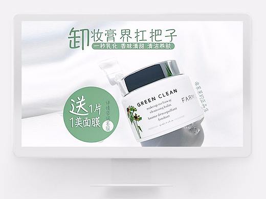 美妆场景搭配摄影作品集合