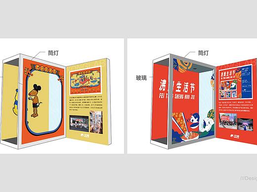 GOMALL發(fā)布會展示裝置設(shè)計（個人主頁-ZNDIxNzQ2NDg=） - 其他平面 - 站酷設(shè)計師可猴原創(chuàng)素材 - 站酷ZCOOL