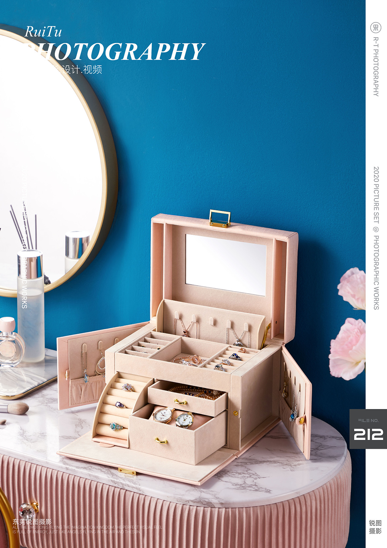 化妆盒化妆品收纳盒 静物类拍摄 ruitu锐图产品摄影