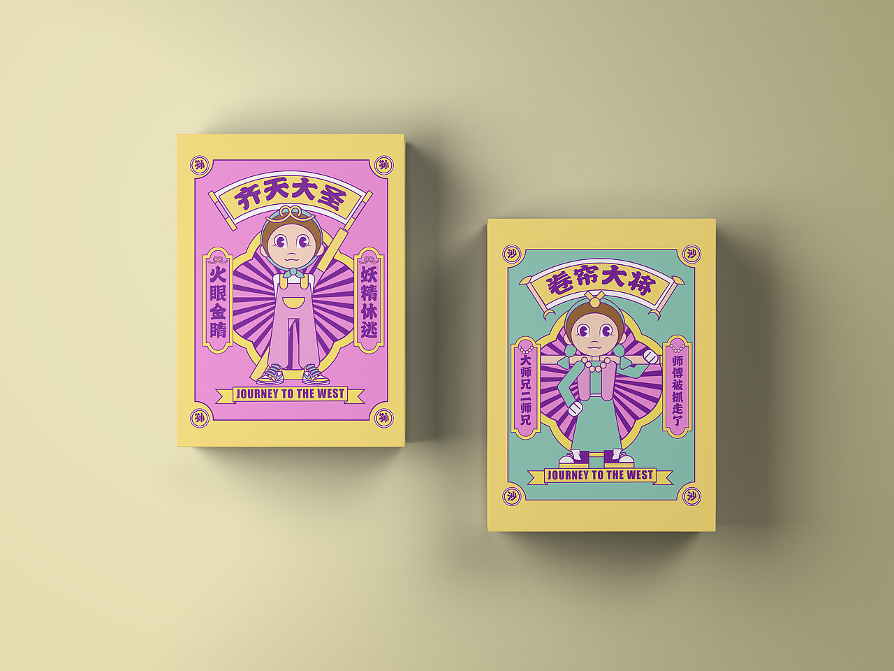 潮流插画-形象IP（图ZMjQxMjIwODA4） - 创作习作 - 站酷设计师阿菇仔原创素材 - 站酷ZCOOL