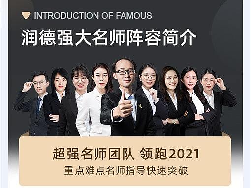 课程店&图书店详情页展示