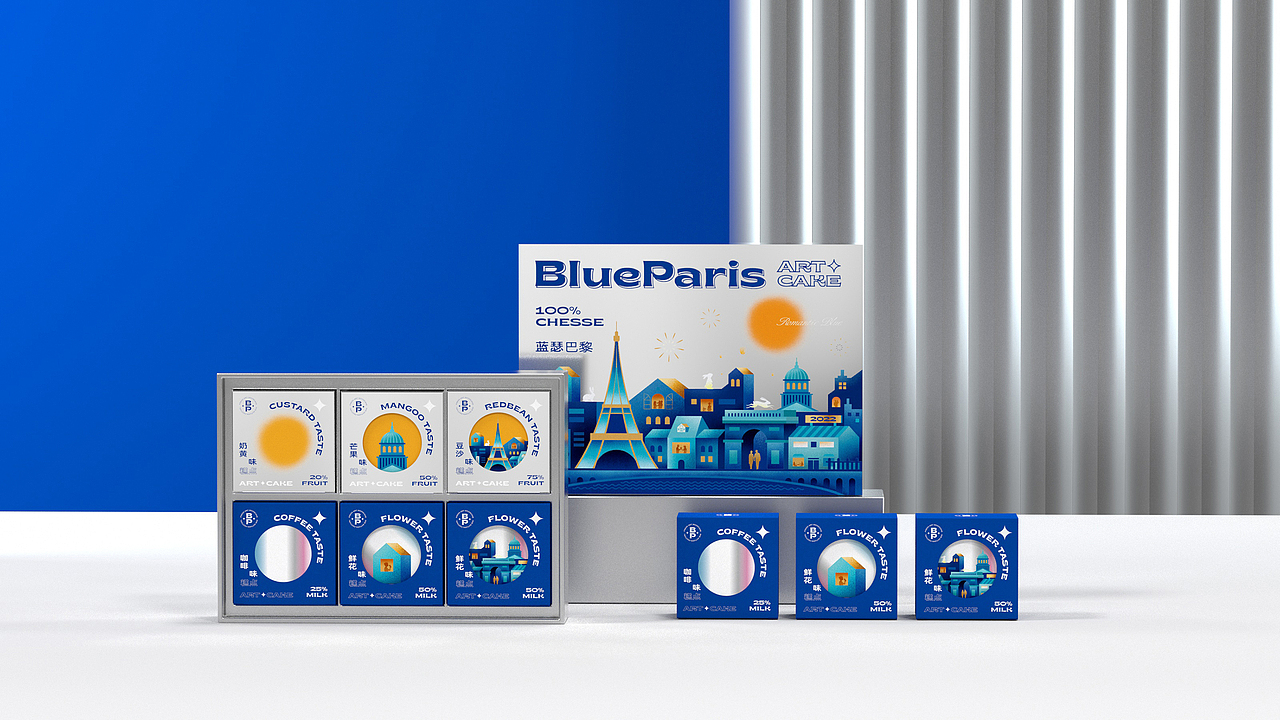 壹辉创意丨BP ArtCake 月饼包装