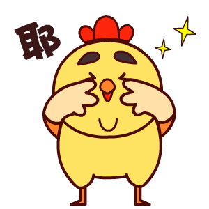壮壮鸡翔通动漫原创表情