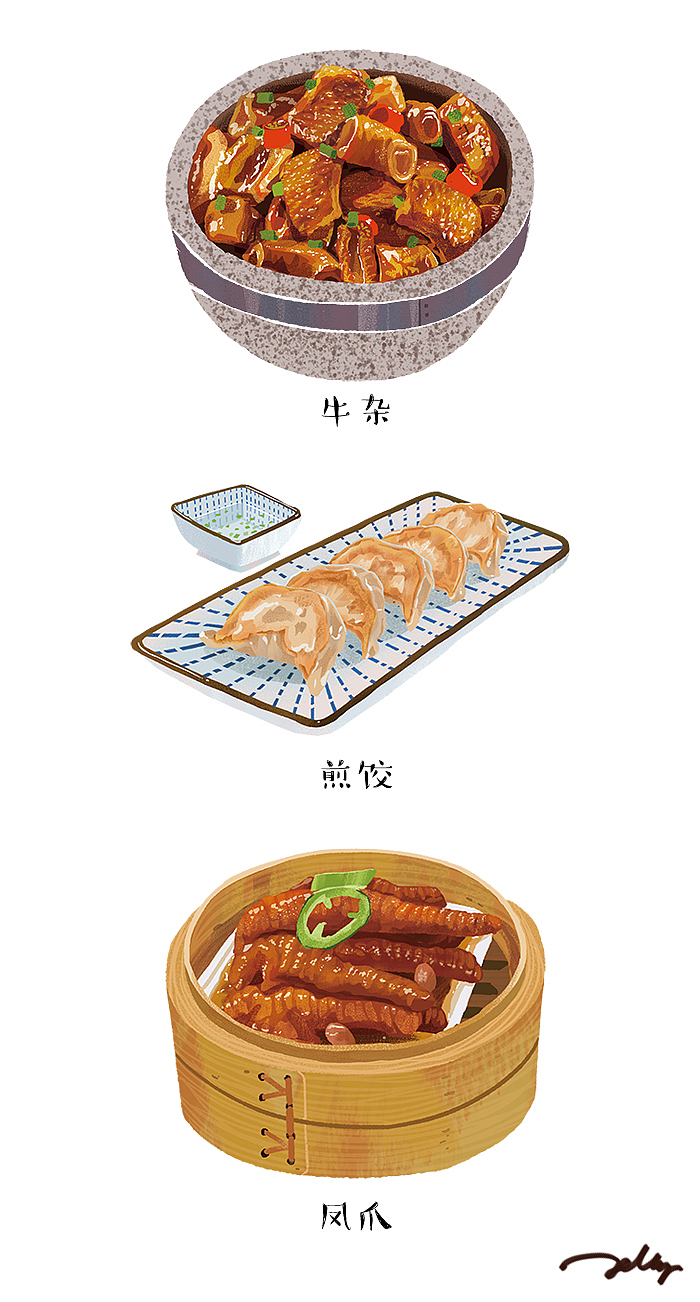 goalblue为蓝公益208摘梨_jelly05: 美食插画409six美食摄影美食