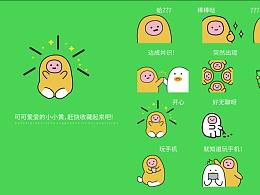 表情包