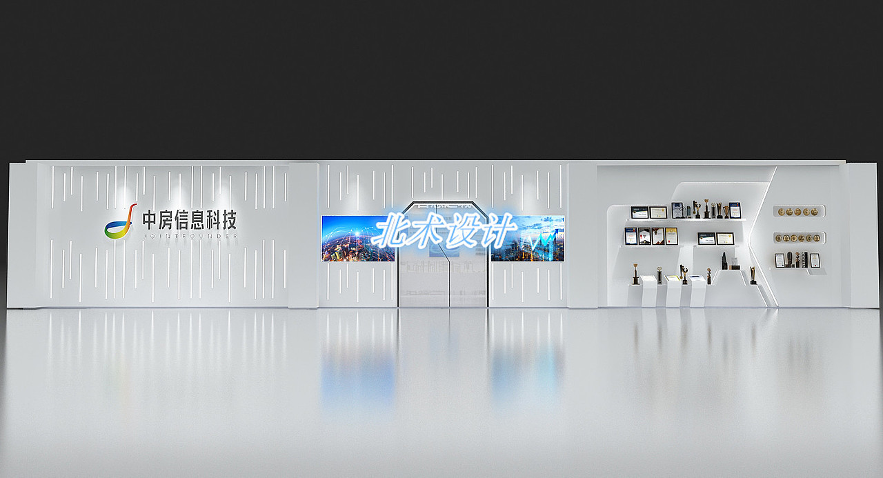 中房信息展厅科技风白色系
