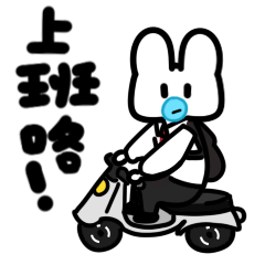 微信表情制作《大黍兔打工篇》（图ZNDgxOTIwNjA=） - 网络表情 - 站酷设计师意大利萝卜原创素材 - 站酷ZCOOL