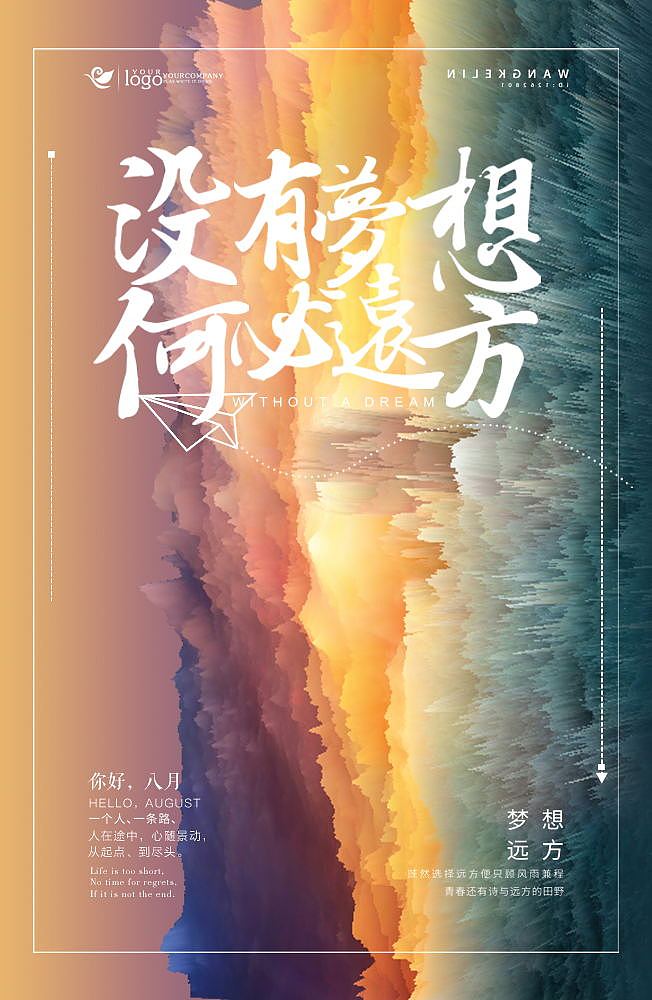 海报（图ZODg4OTAyNzI=） - 海报 - 站酷设计师shixna原创素材 - 站酷ZCOOL
